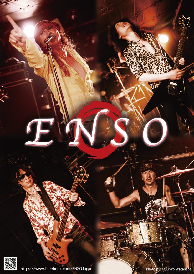 Enso_T1